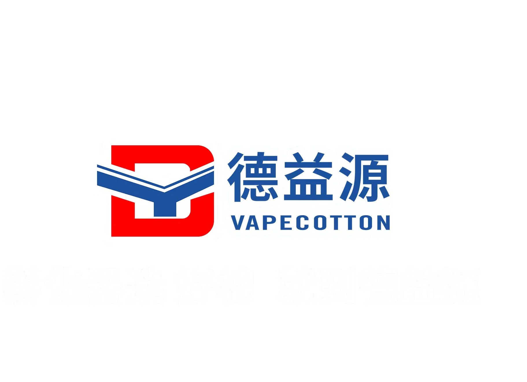 德益源新研发大容量一体式储油棉需求火热